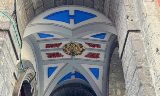 Iglesia de la Sagrada Familia